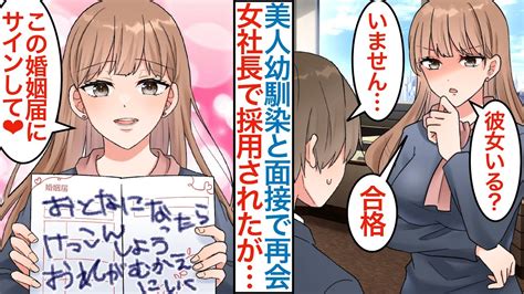 同人漫画『仕事を辞めたので二度と来ちゃダメと言わ。